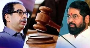 राज्यातील सत्तासंघर्षाची आजची सुनावणी संपली…. सुनावणी १४ तारखेला?