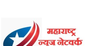 ठाणे विभागात साडेपाच महिन्यात  लाचखोरीचे ५० गुन्हे!