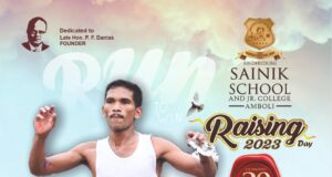 सिंधुदुर्ग सैनिक स्कूल तर्फे भव्य जिल्हास्तरीय मॅरेथॉन स्पर्धेचे आयोजन….!