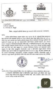 निवेदन 