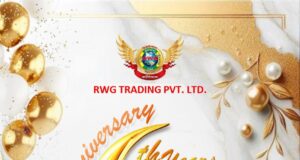 “RWG TRADING PVT. LTD.”चा ६ वा वर्धापनदिन सोहळा ५ ऑक्टोबर २०२५ रोजी कुडाळ येथे होणार..