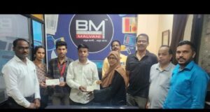 नृत्याच्या उपचारासाठी सामाजिक बांधिलकी प्रतिष्ठान व सत् संकल्प कडून १७ हजाराची आर्थिक मदत..!