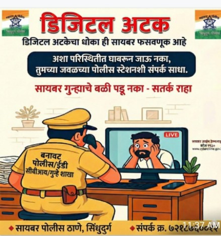 Screenshot_2025_1207_203602